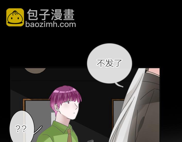 第198话 趁虚而入(1/3)-第211话