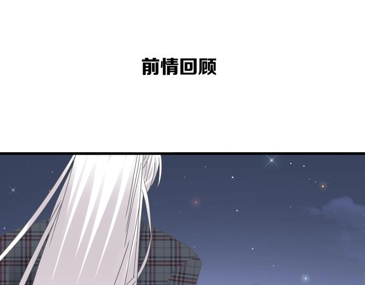 200话 被迫分开？(1/3)-第213话