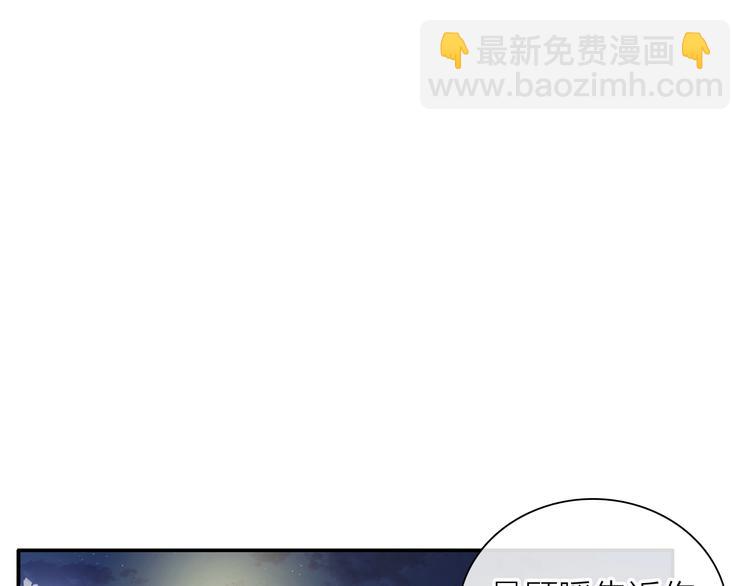 200话 被迫分开？(1/3)-第213话