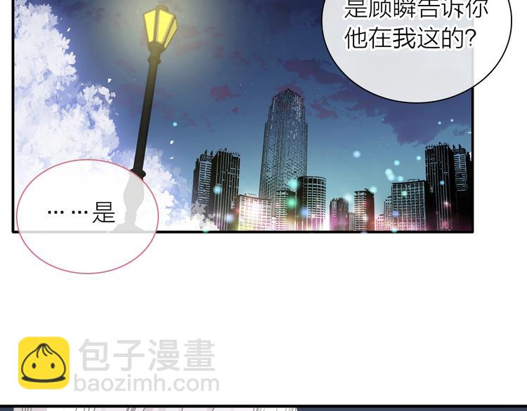 200话 被迫分开？(1/3)-第213话