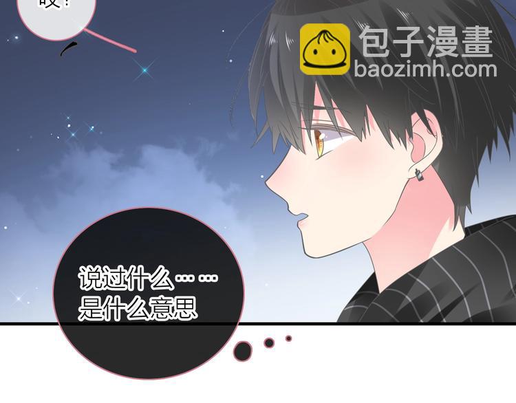 200话 被迫分开？(1/3)-第213话
