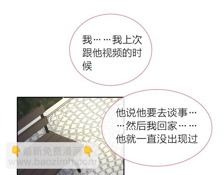200话 被迫分开？(1/3)-第213话