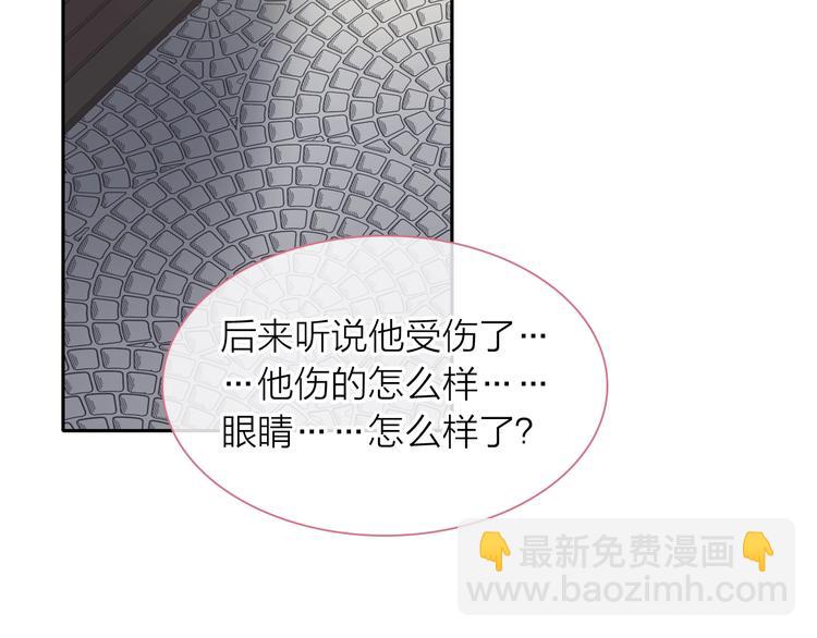200话 被迫分开？(1/3)-第213话