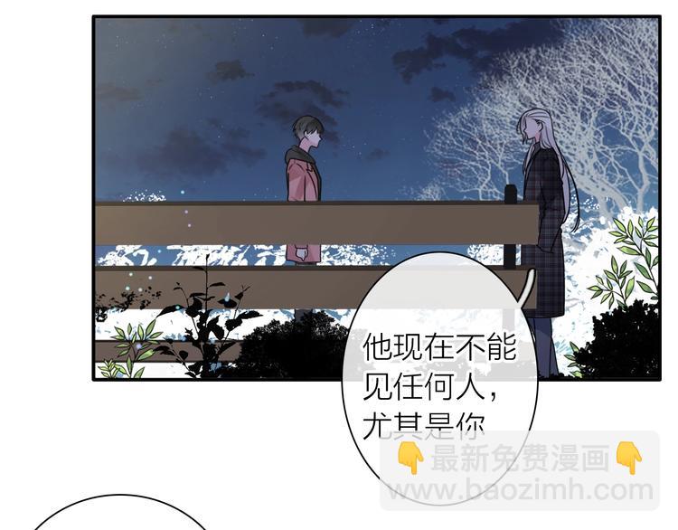 200话 被迫分开？(1/3)-第213话