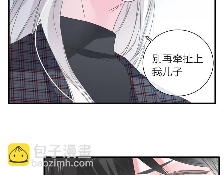 200话 被迫分开？(1/3)-第213话