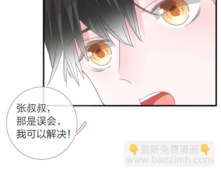 200话 被迫分开？(1/3)-第213话