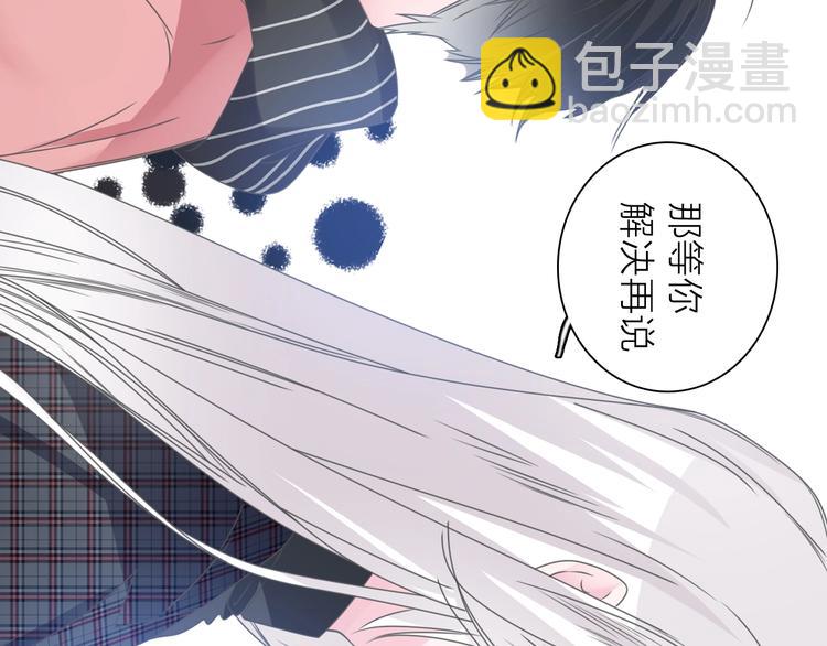 200话 被迫分开？(1/3)-第213话