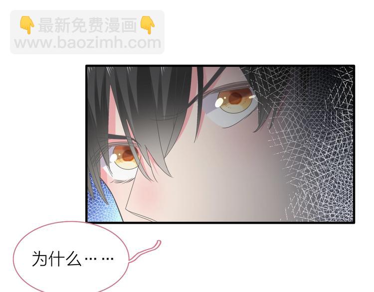 200话 被迫分开？(1/3)-第213话