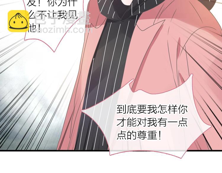 200话 被迫分开？(1/3)-第213话