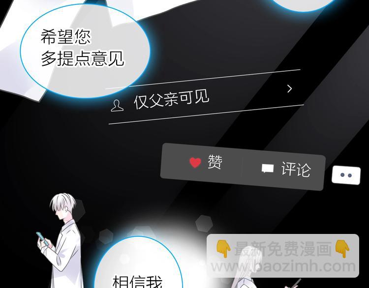 200话 被迫分开？(1/3)-第213话