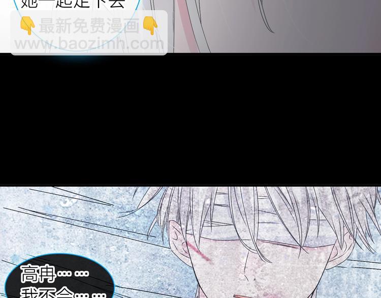 200话 被迫分开？(1/3)-第213话
