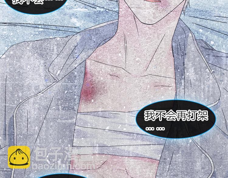 200话 被迫分开？(1/3)-第213话