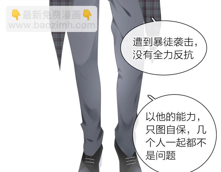 200话 被迫分开？(1/3)-第213话