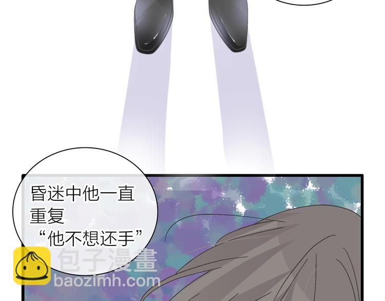 200话 被迫分开？(1/3)-第213话