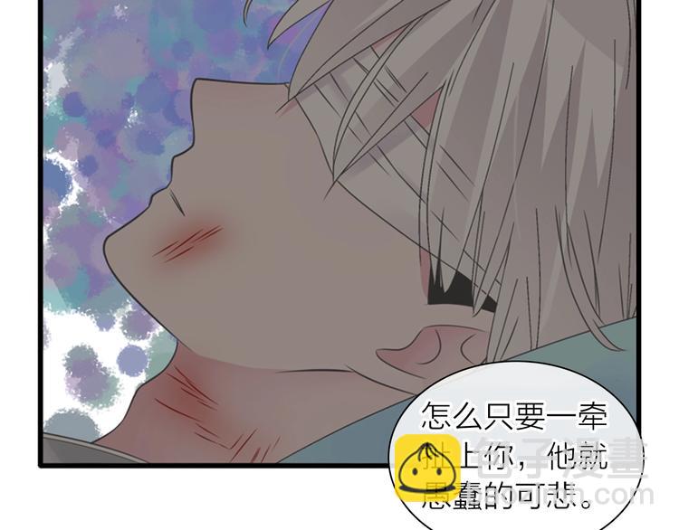 200话 被迫分开？(1/3)-第213话
