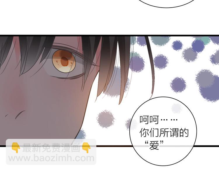 200话 被迫分开？(1/3)-第213话