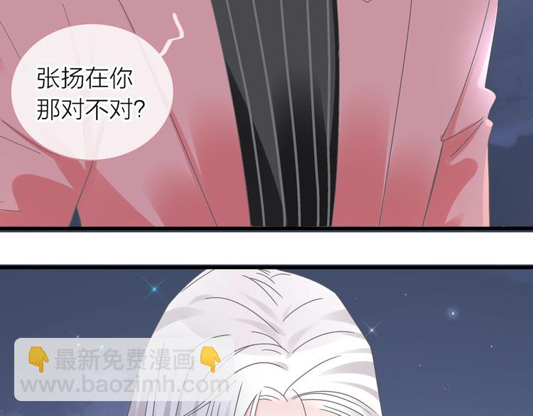 200话 被迫分开？(1/3)-第213话