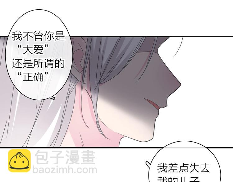 200话 被迫分开？(1/3)-第213话