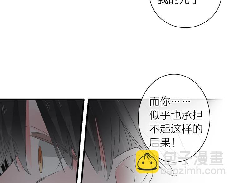 200话 被迫分开？(1/3)-第213话