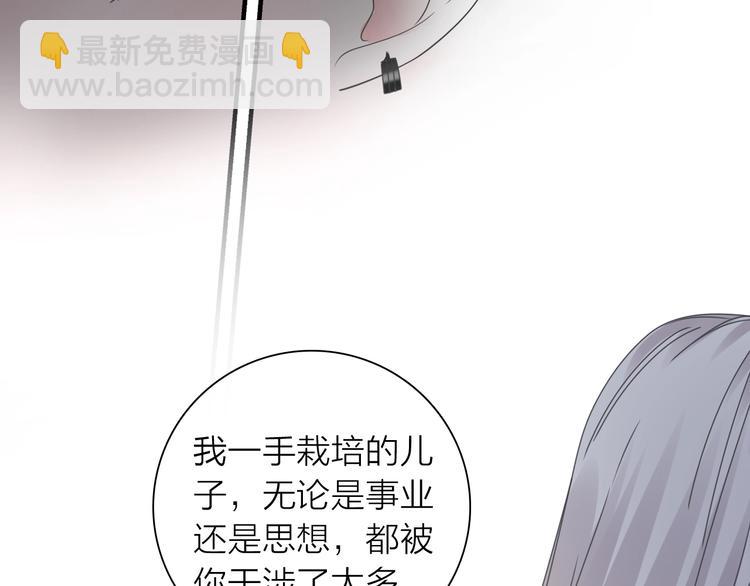 200话 被迫分开？(1/3)-第213话