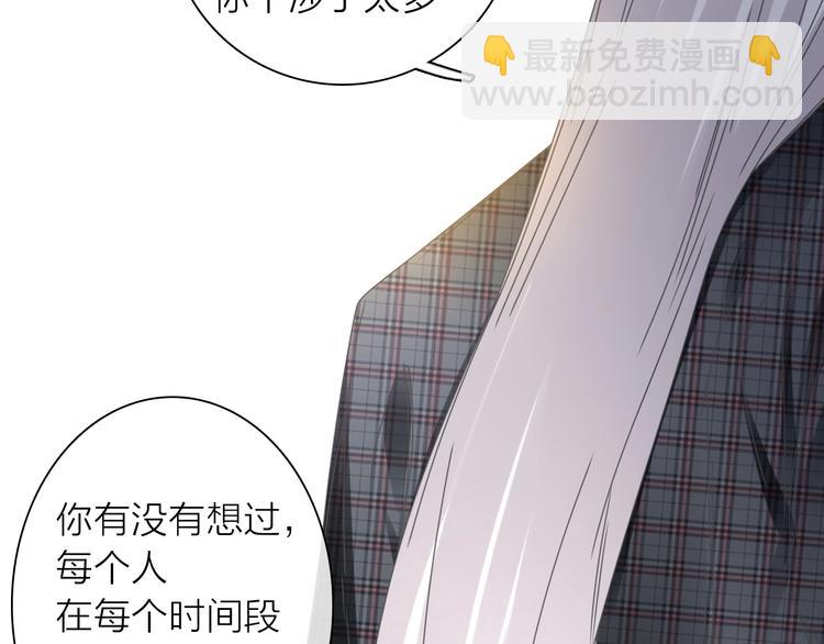200话 被迫分开？(1/3)-第213话