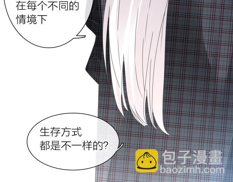 200话 被迫分开？(1/3)-第213话