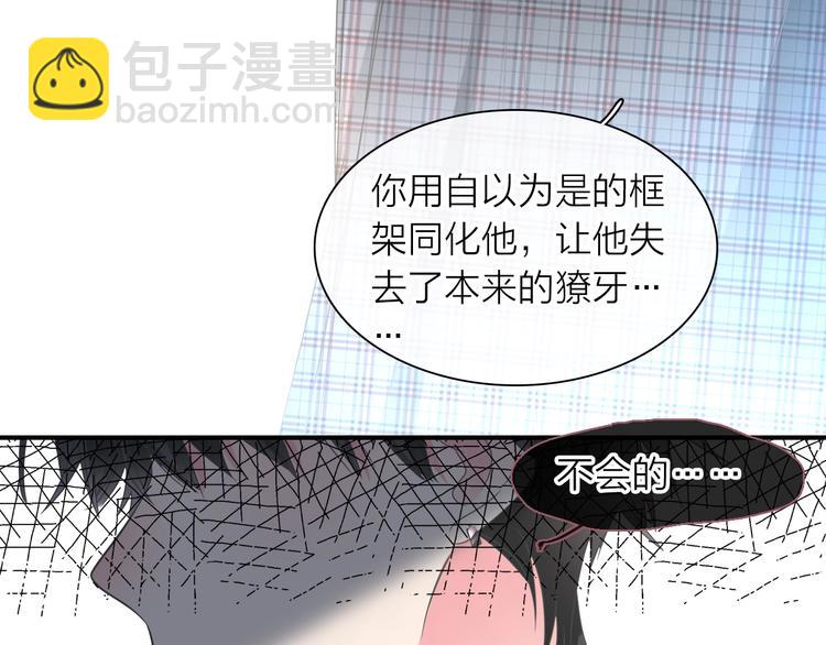 200话 被迫分开？(1/3)-第213话