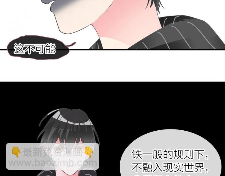 200话 被迫分开？(1/3)-第213话
