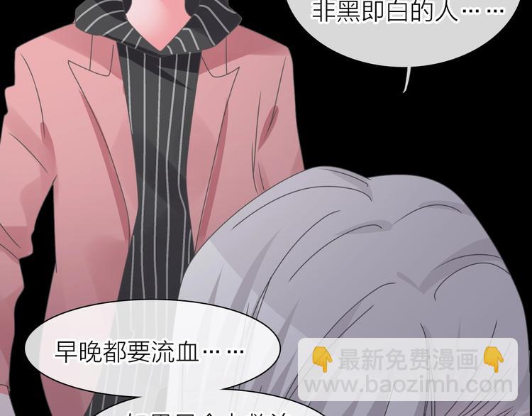 200话 被迫分开？(1/3)-第213话