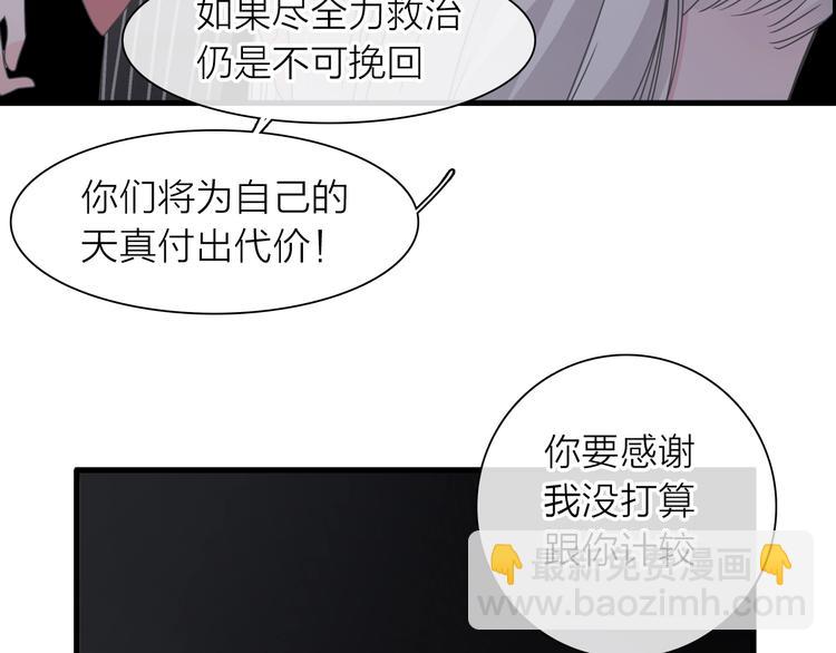 200话 被迫分开？(1/3)-第213话