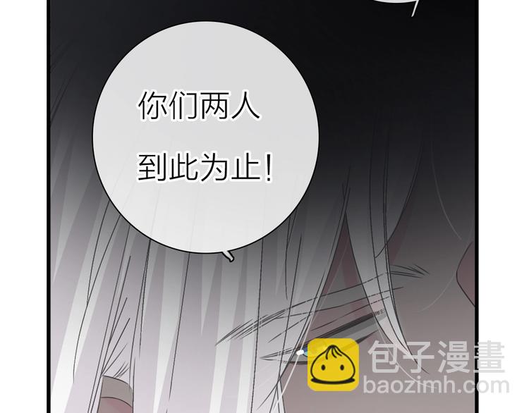 200话 被迫分开？(1/3)-第213话