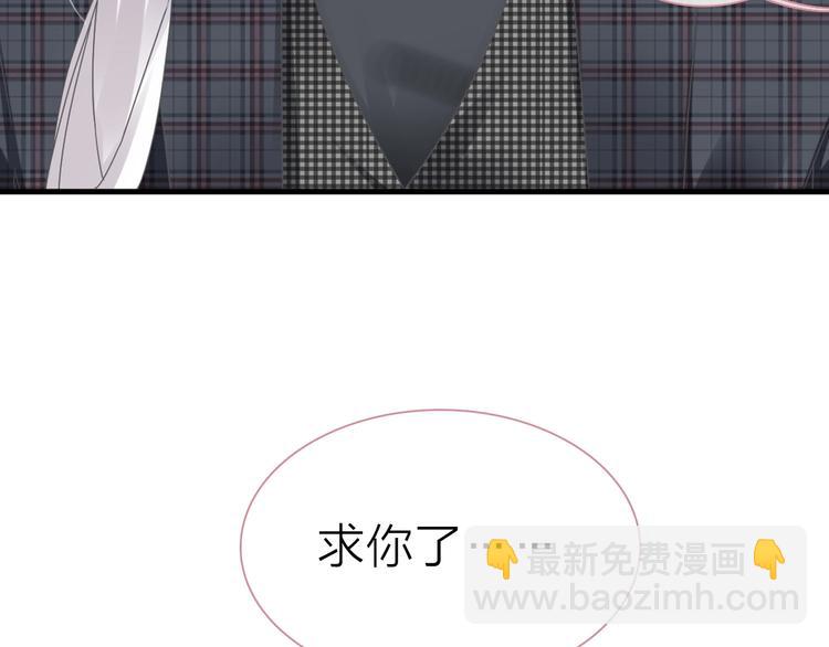 200话 被迫分开？(1/3)-第213话