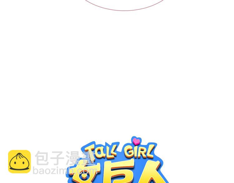 200话 被迫分开？(1/3)-第213话
