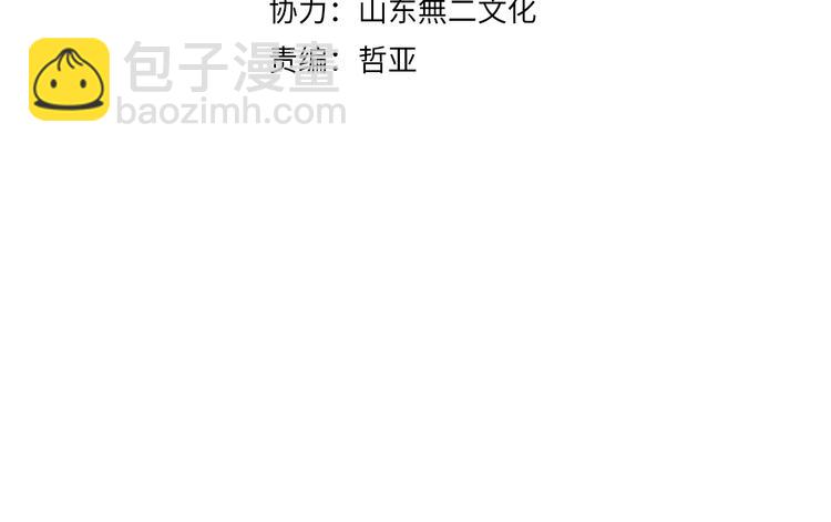 200话 被迫分开？(1/3)-第213话