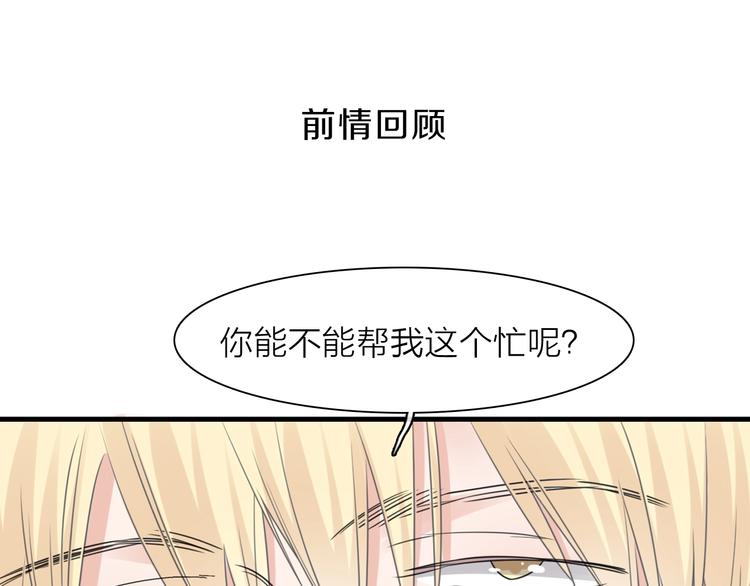 第202话 他被伤害的真相(1/3)-第215话