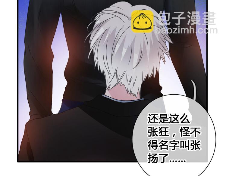 第202话 他被伤害的真相(1/3)-第215话
