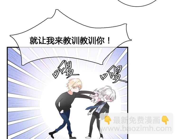 第202话 他被伤害的真相(1/3)-第215话