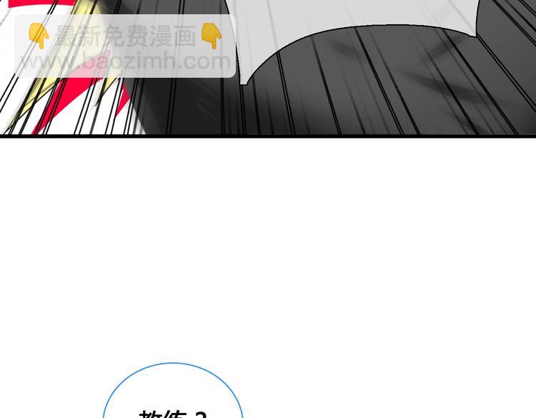 第202话 他被伤害的真相(1/3)-第215话