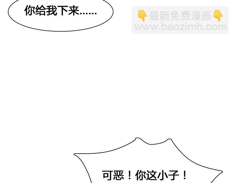 第202话 他被伤害的真相(1/3)-第215话