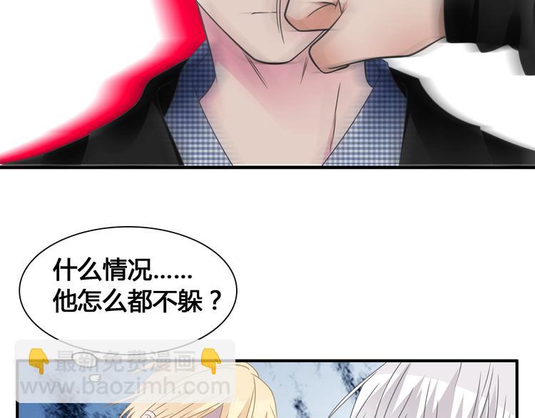 第202话 他被伤害的真相(1/3)-第215话