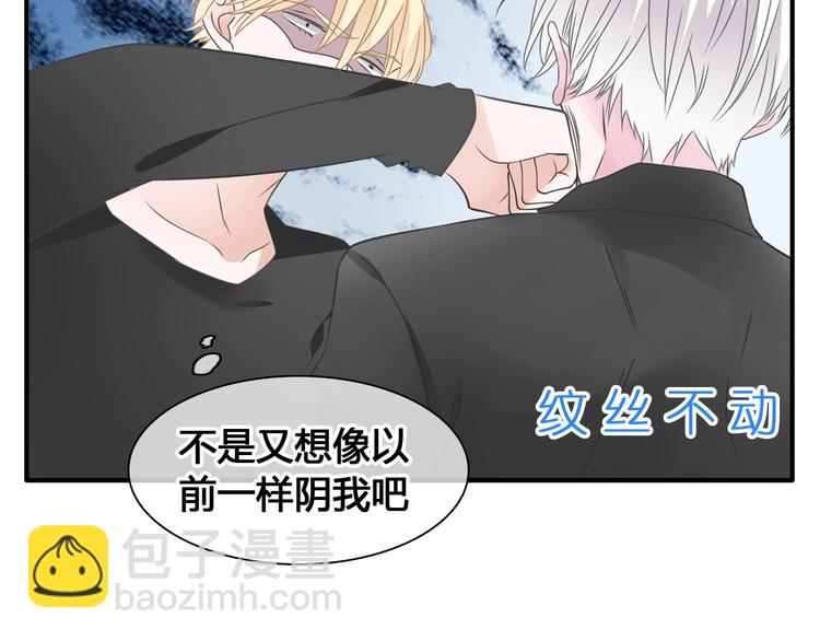 第202话 他被伤害的真相(1/3)-第215话