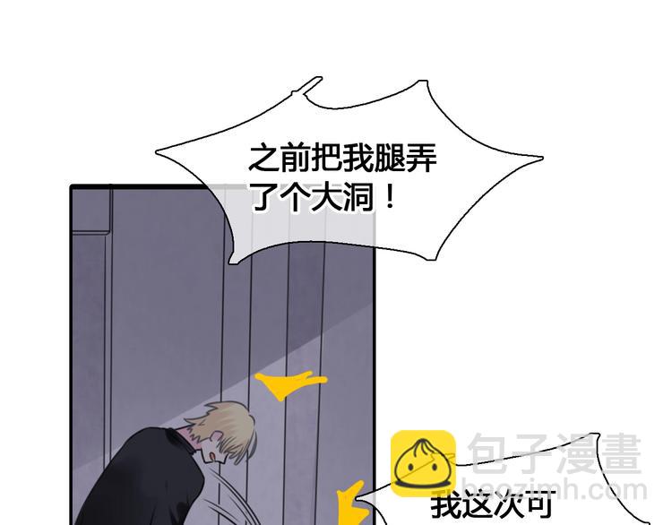 第202话 他被伤害的真相(1/3)-第215话