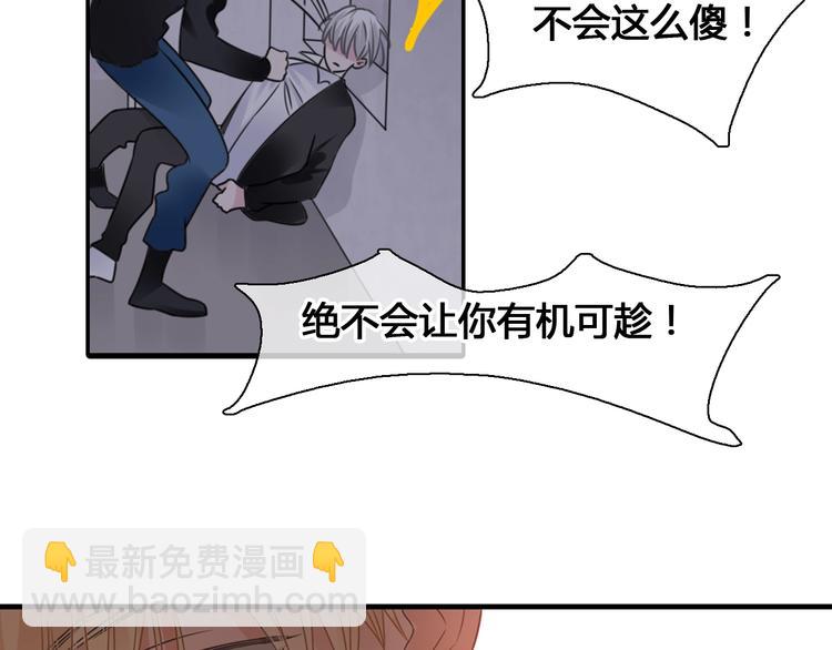 第202话 他被伤害的真相(1/3)-第215话