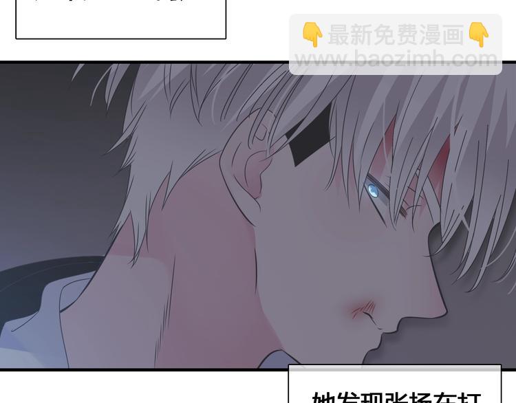 第202话 他被伤害的真相(1/3)-第215话