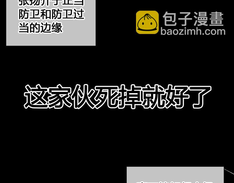 第202话 他被伤害的真相(1/3)-第215话