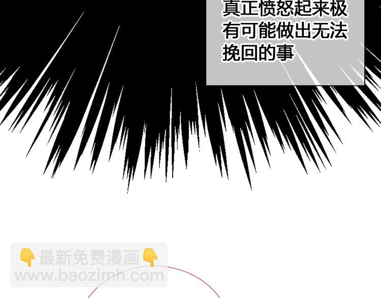 第202话 他被伤害的真相(1/3)-第215话