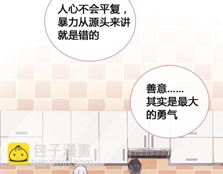 第202话 他被伤害的真相(1/3)-第215话
