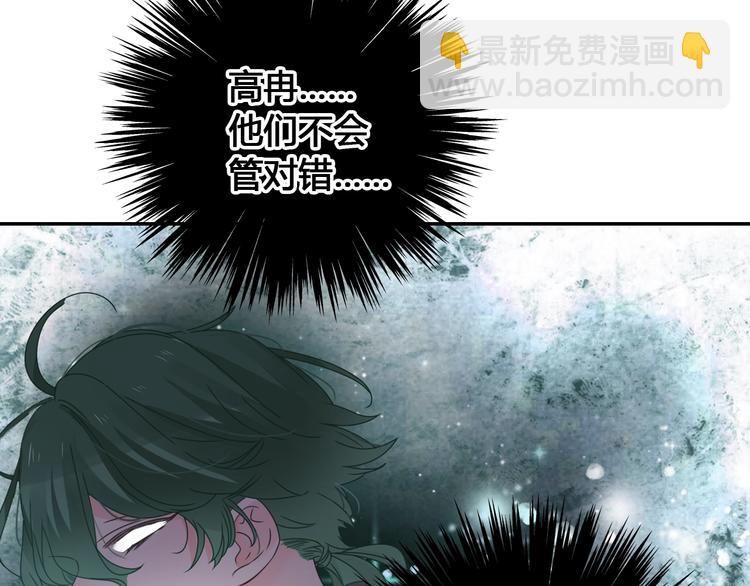 第202话 他被伤害的真相(1/3)-第215话