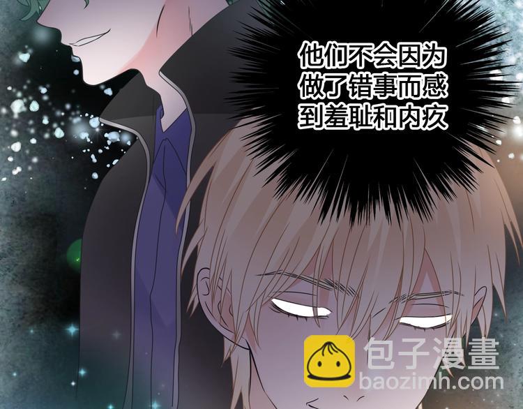 第202话 他被伤害的真相(1/3)-第215话