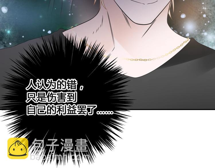 第202话 他被伤害的真相(1/3)-第215话